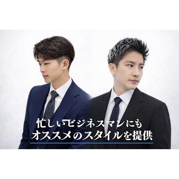 OR BARBERメンズカットコース　ご新規様10%off（シェービング・眉あり）