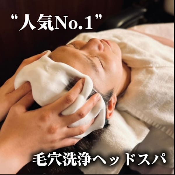 【ご新規様限定！】カット＋寝落ち炭酸ヘッドスパ＋シェービング【梅田　京橋】