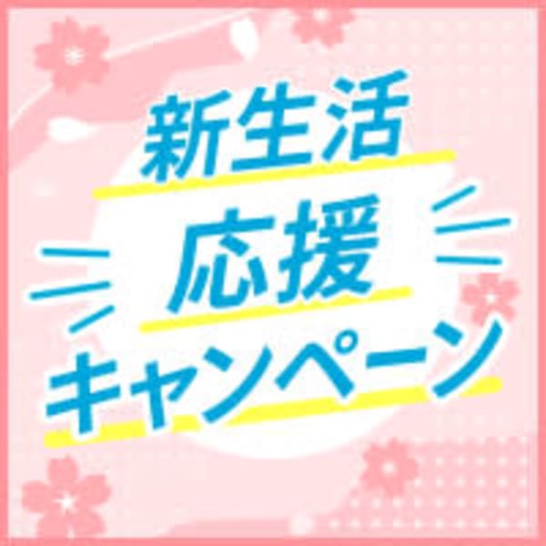 期間限定【平日終日利用可】もみ45分 + ヘッド30分