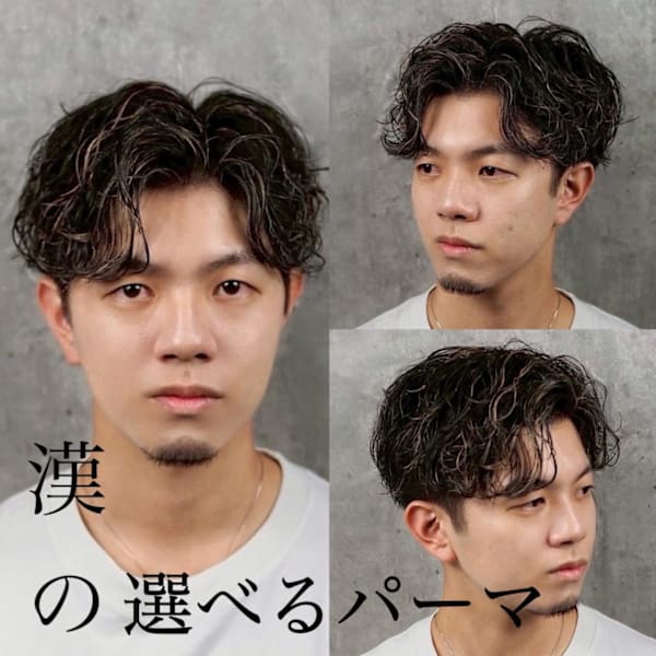 【ご新規様限定】カット＋パーマ＋シェービング12540円〜【梅田　京橋】