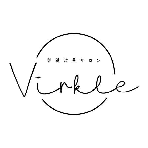 髪質改善サロン Virkle【ヴァークル】