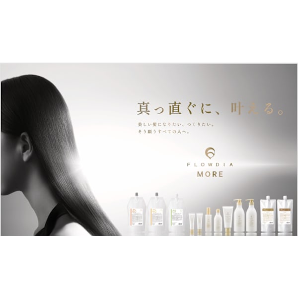 お悩み髪の最適解へ！カット+カラー+【フローディアトリートメント】　￥15840→￥14740