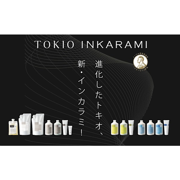 【新規必見メニュー】★Nジェルオイルカラー+最高級TOKIO(インカラミ)トリートメント★