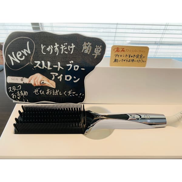 refa リファ新商品キャンペーン　ストレートブローアイロン　☆予約注文開始☆