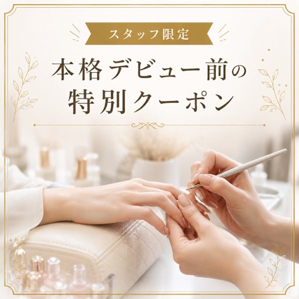 【オフがない方】ハンドワンカラー(宮城限定)マグネットもOK♪¥3300