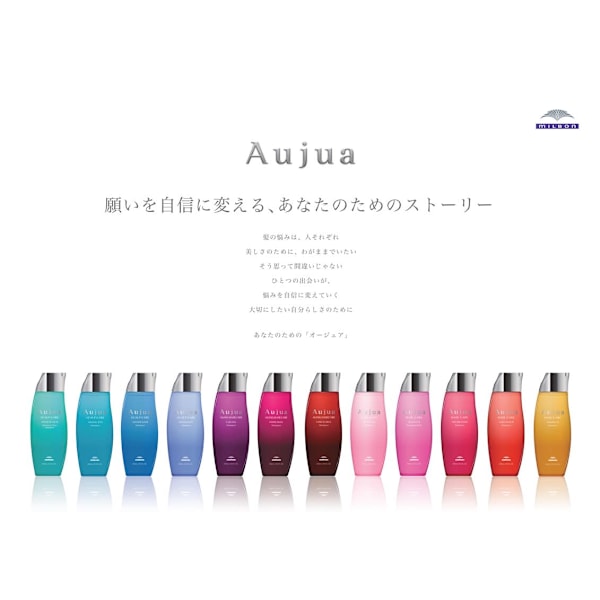 【髪質改善】Aujuaトリートメント＋似合わせカット￥8000