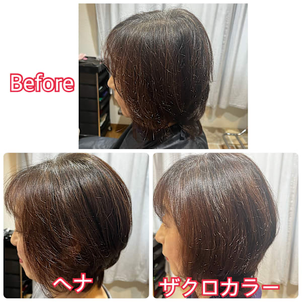 【美髪再生3】もう癖も白髪も悩まない！美髪改善カラーコース（ヘナ or ザクロカラー＋根本マジック）
