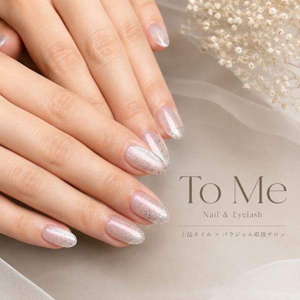 To Me Nail Eyelash【トゥーミー】