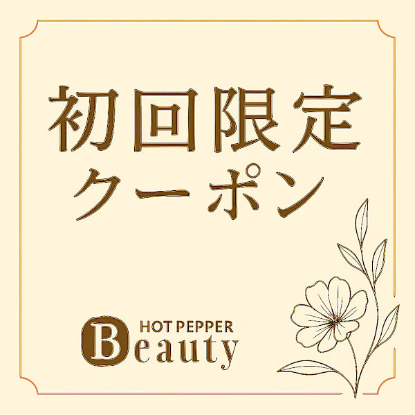 カット+ケアカラー+ケア縮毛矯正+超音波TOKIO5stepトリートメント