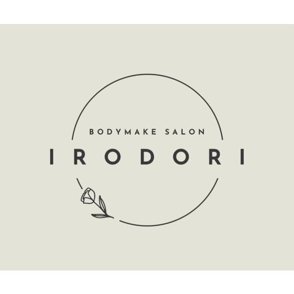 ボディメイクサロン IRODORI