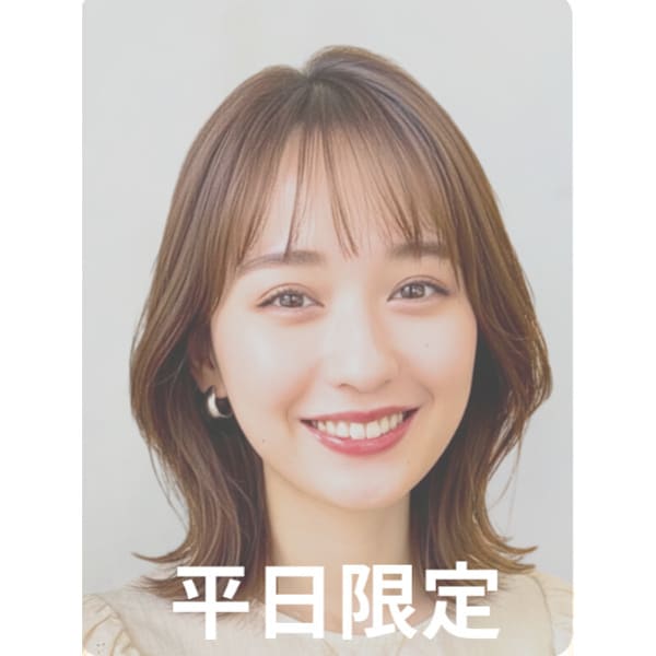 【平日昼ご褒美】似合わせカット＋カラー＋プレミアム髪質改善トリートメント