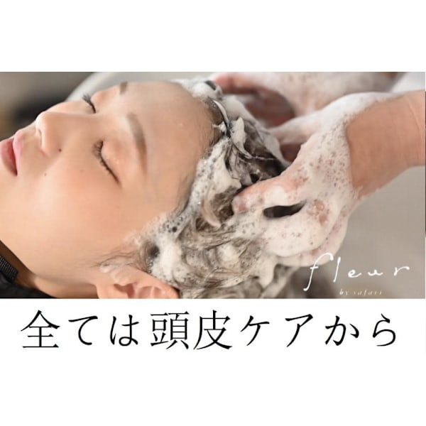 ★梅雨時期の疲れに★疲労回復シャンプー+ヘットスパ（20分）+４ステップトリートメント