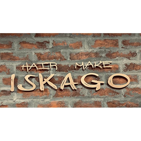 HAIR MAKE ISKAGO 本店