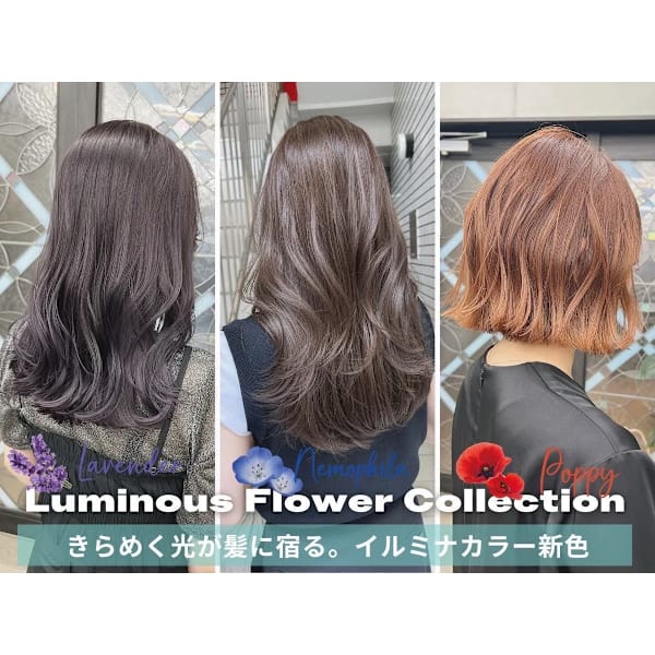 新規限定!カット+イルミナカラー+4ステップ水素トリートメント¥13090→¥10400