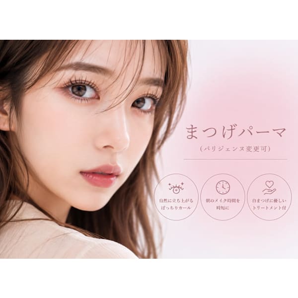 【ご新規様限定】似合わせまつげパーマorパリジェンヌ¥6,000→¥5,000