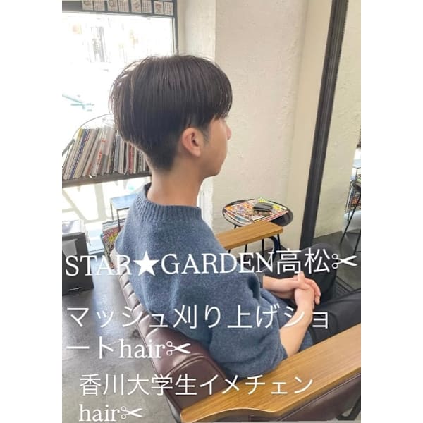 メンズカット　5500円