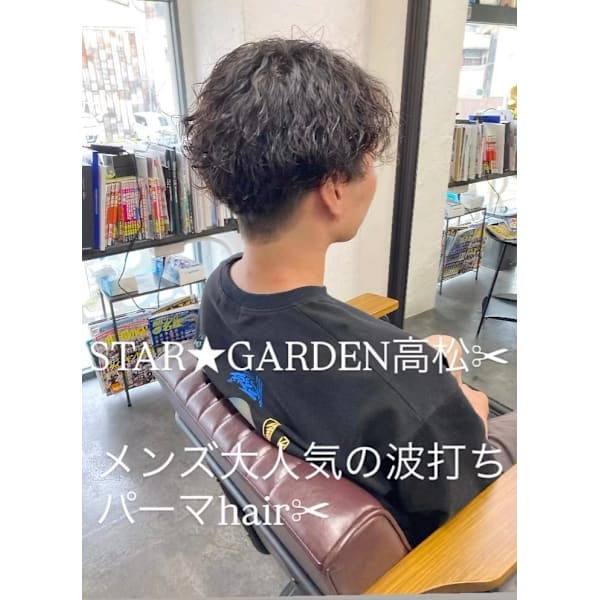 メンズカット×波打ちパーマ&スパイラルパーマ×トリートメント　15000円