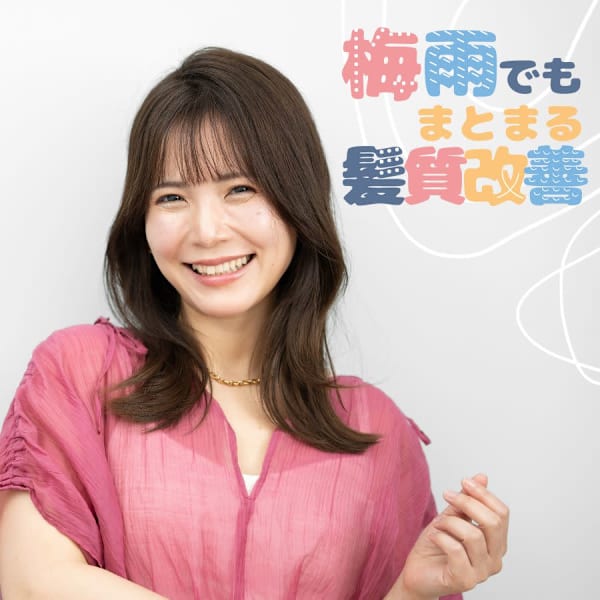 【極上ケア】カット＋超音波スチームトリートメント(ホームケア付)＋マーブ