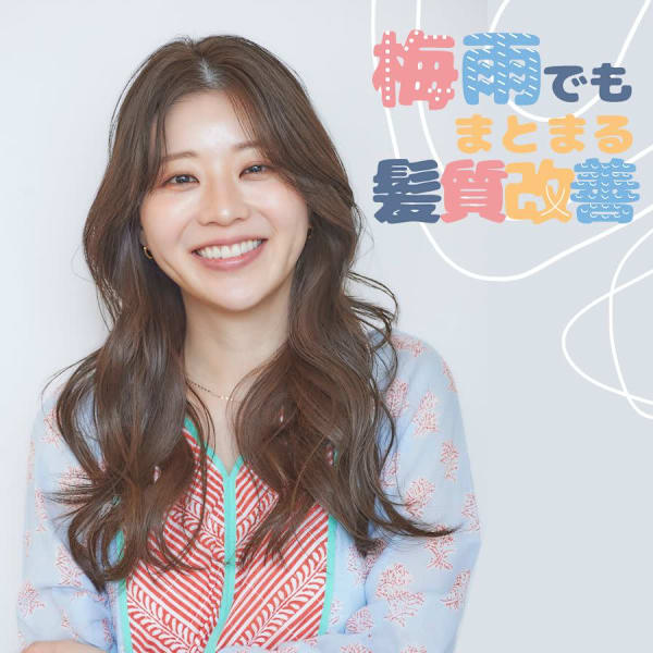 【質感向上】カット＋カラー＋超音波スチームトリートメント(ホームケア付)