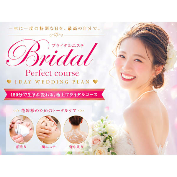 理容師による本格シェービング◆1dayブライダルコース160分♦︎ブライダルの前撮り・結婚式に必要