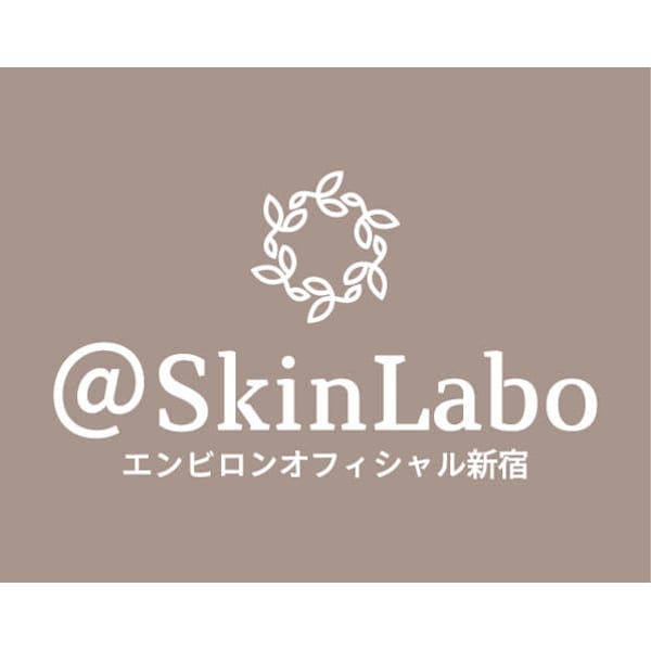＠SkinLabo エンビロンオフィシャル新宿