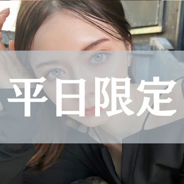 《平日限定》まつ毛パーマ※美容液ケア付￥4980