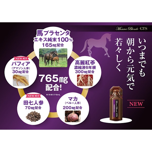平日限定【高級馬プラセンタ飲料プレゼント付き】小顔矯正+頭蓋骨矯正+首70分