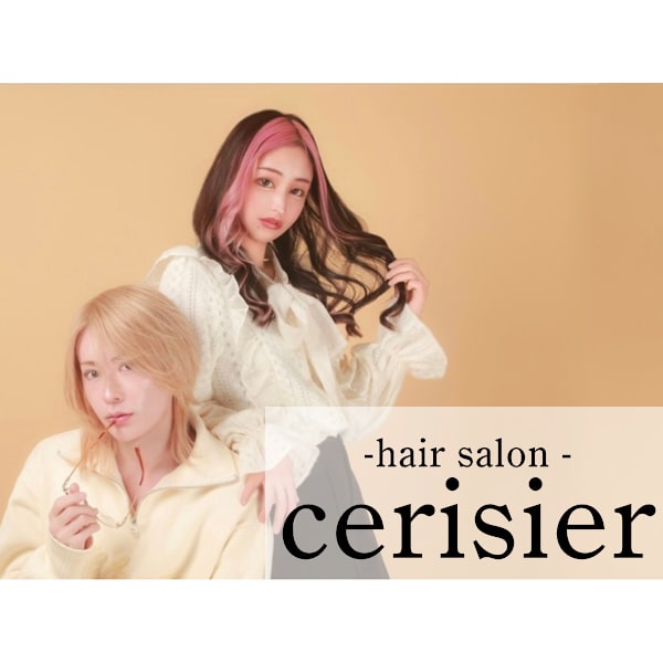 Cerisier