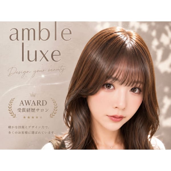 amble luxe 池袋【アンブル リュクス】