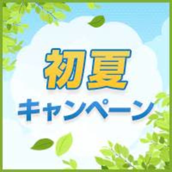 【初夏限定★特別価格】梅雨のだるさ・重頭に！もみ40分＋ヘッド&ネック20分