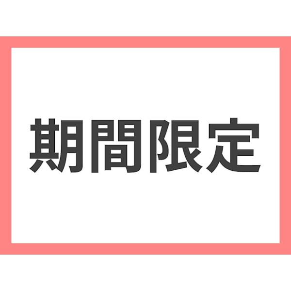 【平日限定】カット＋カラー＋2stepAujuaトリートメント＋マイクロバブル￥7,980