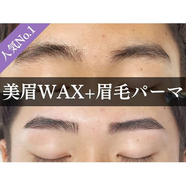 《新規／当店人気No.1》メンズ美眉スタイリングWAX＋メンズ眉毛パーマ