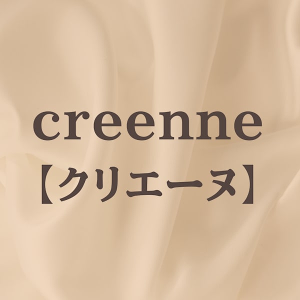 クリエーヌ目黒店
