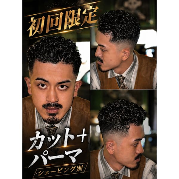 【初回限定かっこよくなりたい人へ】カット＋選べるパーマ¥10560〜