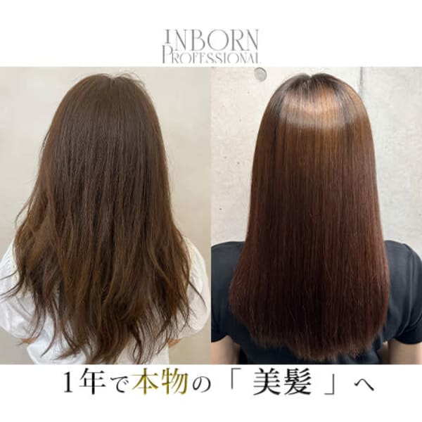 カット+INBORNトリートメント