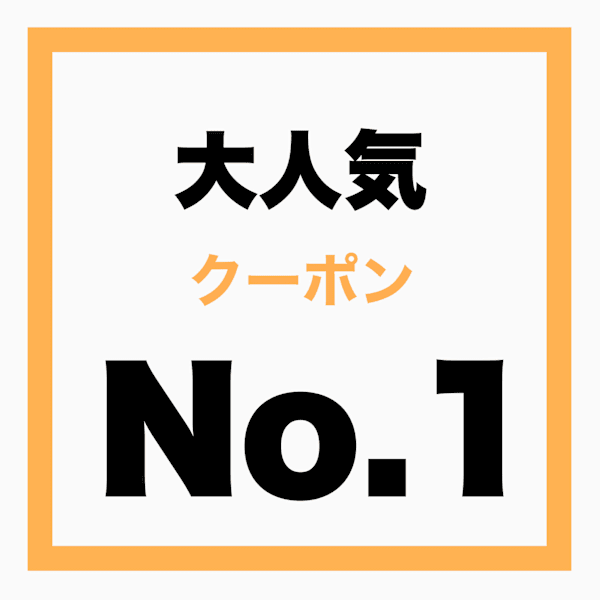 【白髪染め可能】褒められる美髪へ♪カット+髪質改善水素カラー+5StepTR