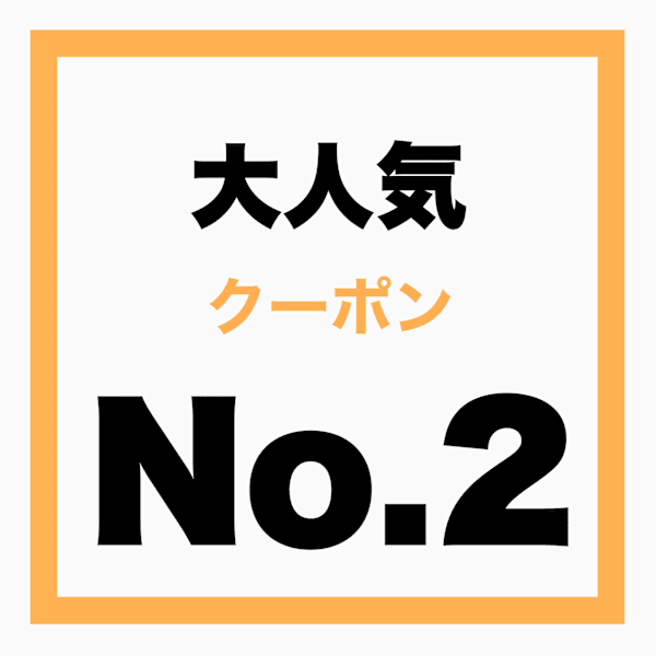  【メンズも可】小顔見えが叶う♪ 骨格補正◎似合わせカット