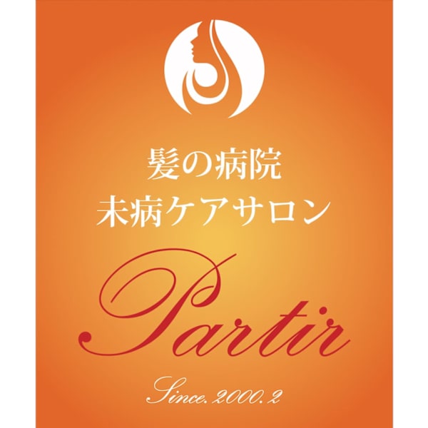 コースを迷ったらご相談コース！