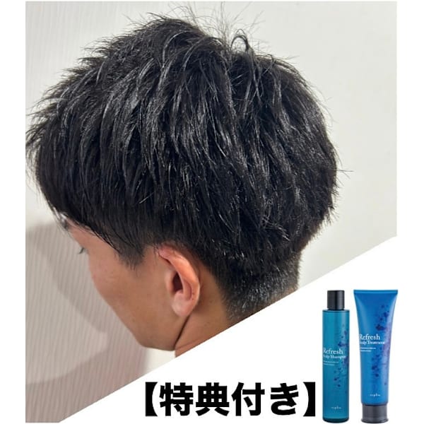 【土日祝】カット+【爽快シャンプー＆トリートメント特典付き】　￥5,720