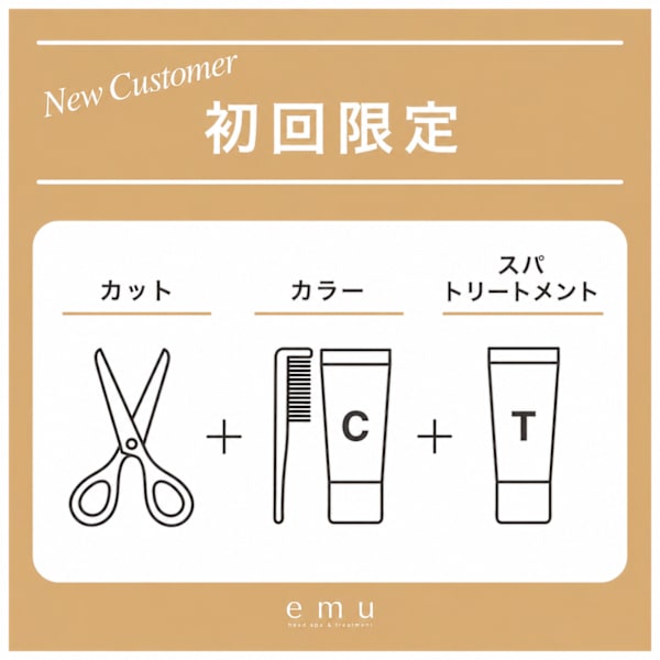 イチオシ♪【初回限定】カット＋カラー＋アロマスパ＋3stepトリートメント