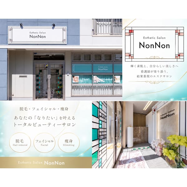 NonNon