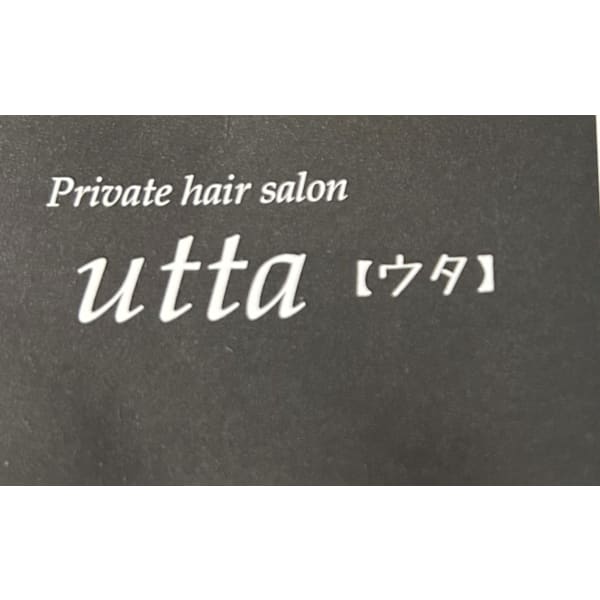 utta美容室