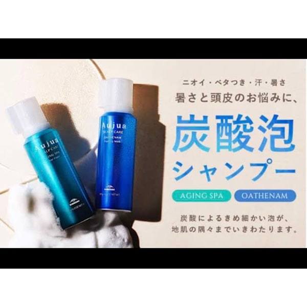 １番人気！男磨カット+炭酸シャンプー又はヘッドスパ＋眉カット
