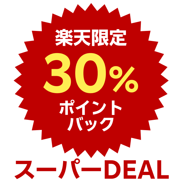 後日【3,272円】相当ポイントバック/メンズイメチェンコース