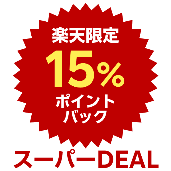 後日【900円】相当ポイントバック/メーテルラッシュリフトまつ毛トリートメント付き