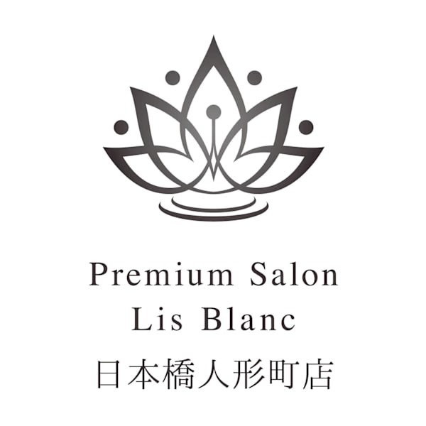 プレミアムサロン リスブラン日本橋人形町店
