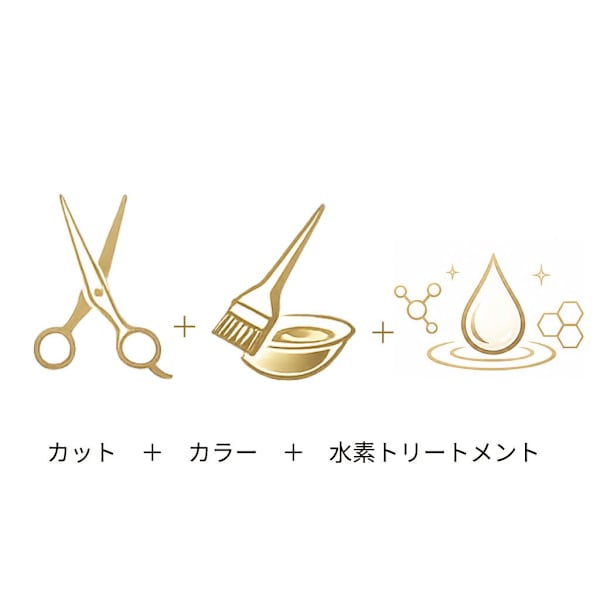 【ご新規様限定☆髪質改善】カット+カラー+水素トリートメント