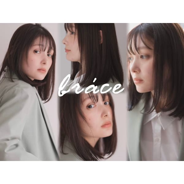 soin de brace 小阪店
