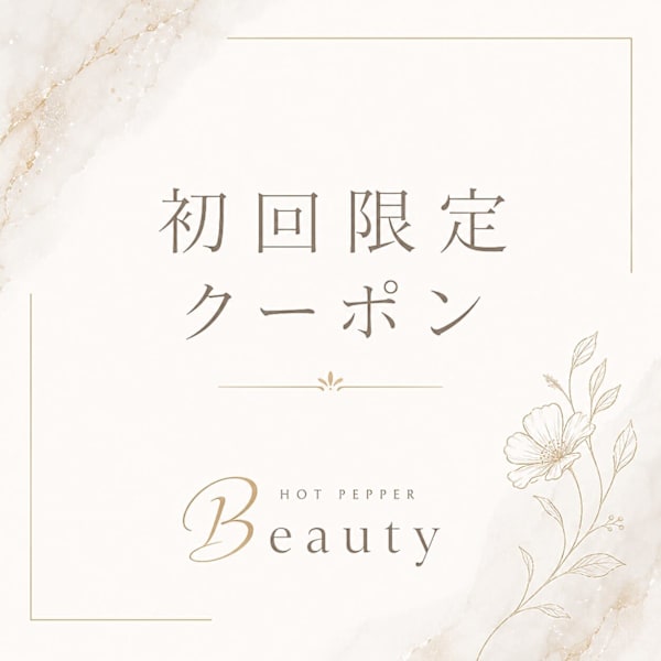 「Rielaのこだわりを体感♪お試し価格」カット+カラー+1stepTR[池袋]