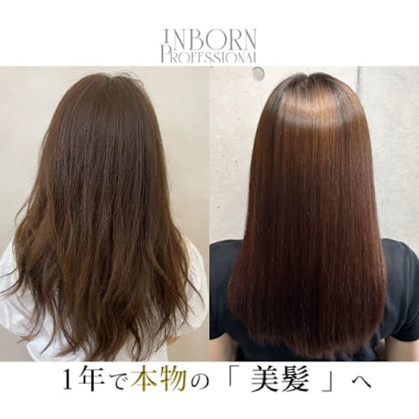 【INBORN】トリートメント→¥7,700→¥7,000★
